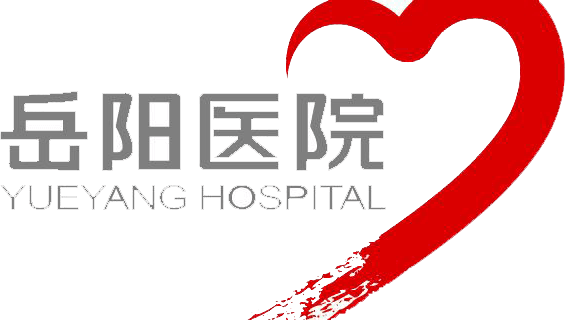岳阳医院